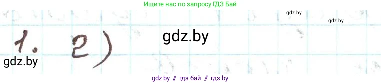 Алгебра, 9 класс Учебник, авторы: Арефьева Ирина Глебовна, Пирютко Ольга Николаевна, издательство Народная асвета, Минск, 2019, голубого цвета, страница 250, Решение