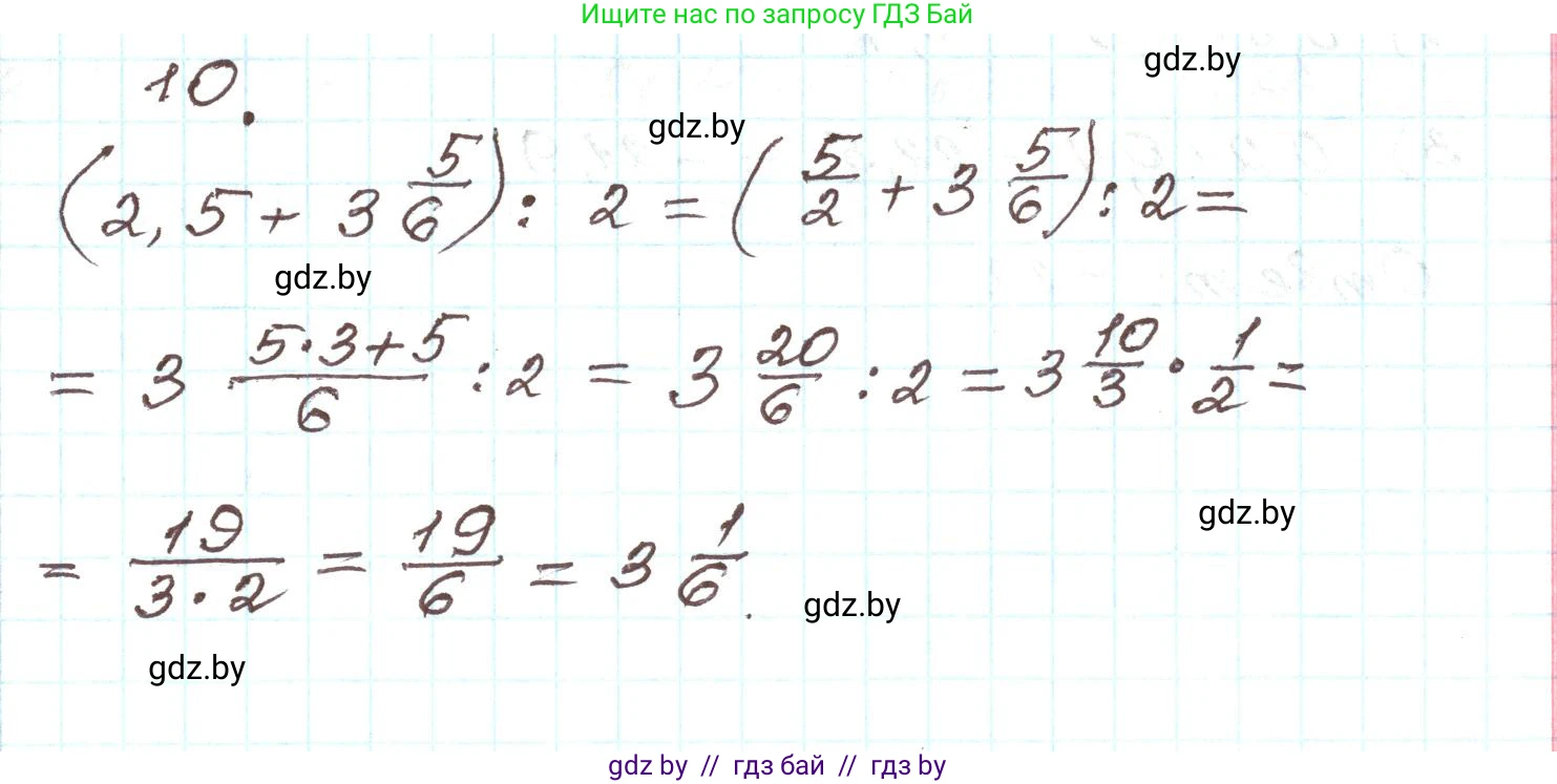 Алгебра, 9 класс Учебник, авторы: Арефьева Ирина Глебовна, Пирютко Ольга Николаевна, издательство Народная асвета, Минск, 2019, голубого цвета, страница 266, номер 10, Решение