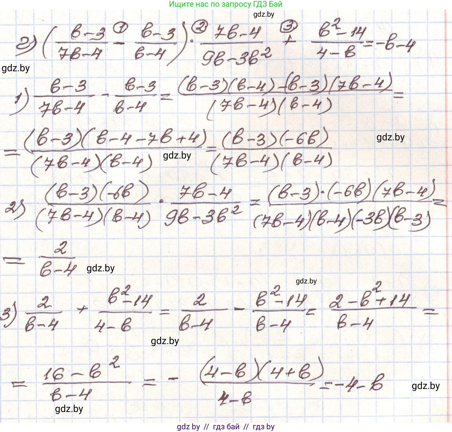 Алгебра, 9 класс Учебник, авторы: Арефьева Ирина Глебовна, Пирютко Ольга Николаевна, издательство Народная асвета, Минск, 2019, голубого цвета, страница 278, номер 148, Решение (продолжение 2)