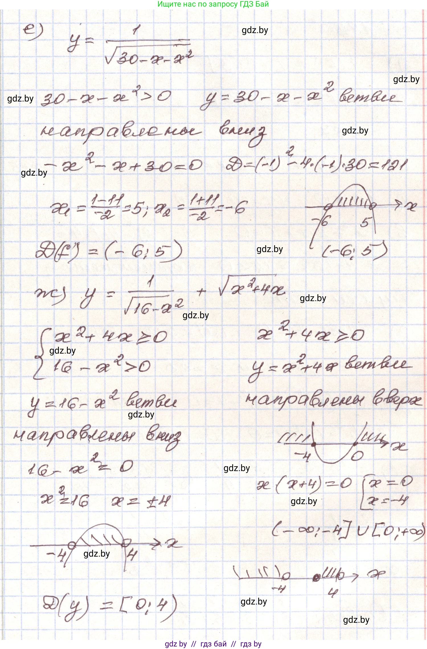 Алгебра, 9 класс Учебник, авторы: Арефьева Ирина Глебовна, Пирютко Ольга Николаевна, издательство Народная асвета, Минск, 2019, голубого цвета, страница 283, номер 185, Решение (продолжение 2)
