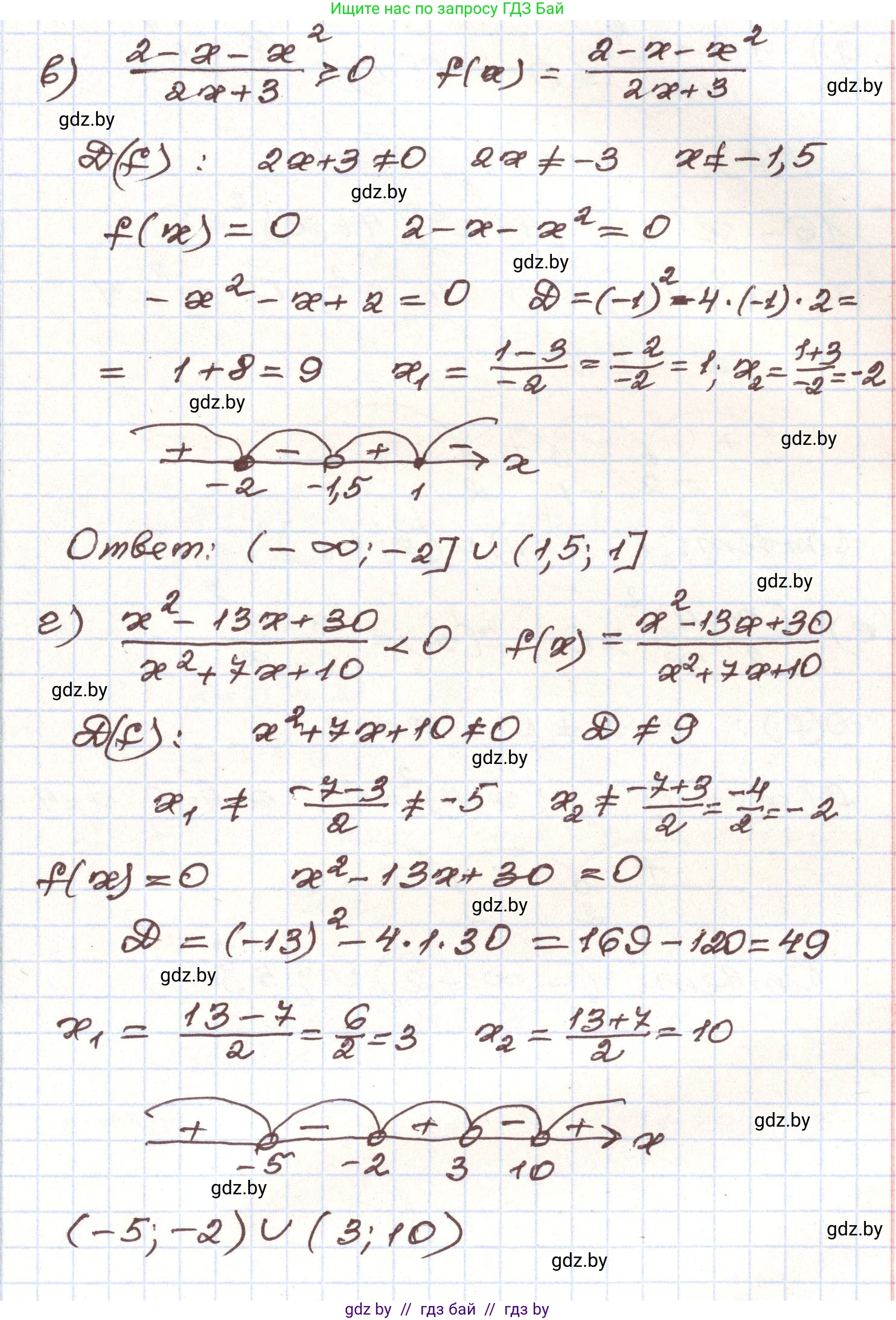 Алгебра, 9 класс Учебник, авторы: Арефьева Ирина Глебовна, Пирютко Ольга Николаевна, издательство Народная асвета, Минск, 2019, голубого цвета, страница 295, номер 268, Решение (продолжение 2)