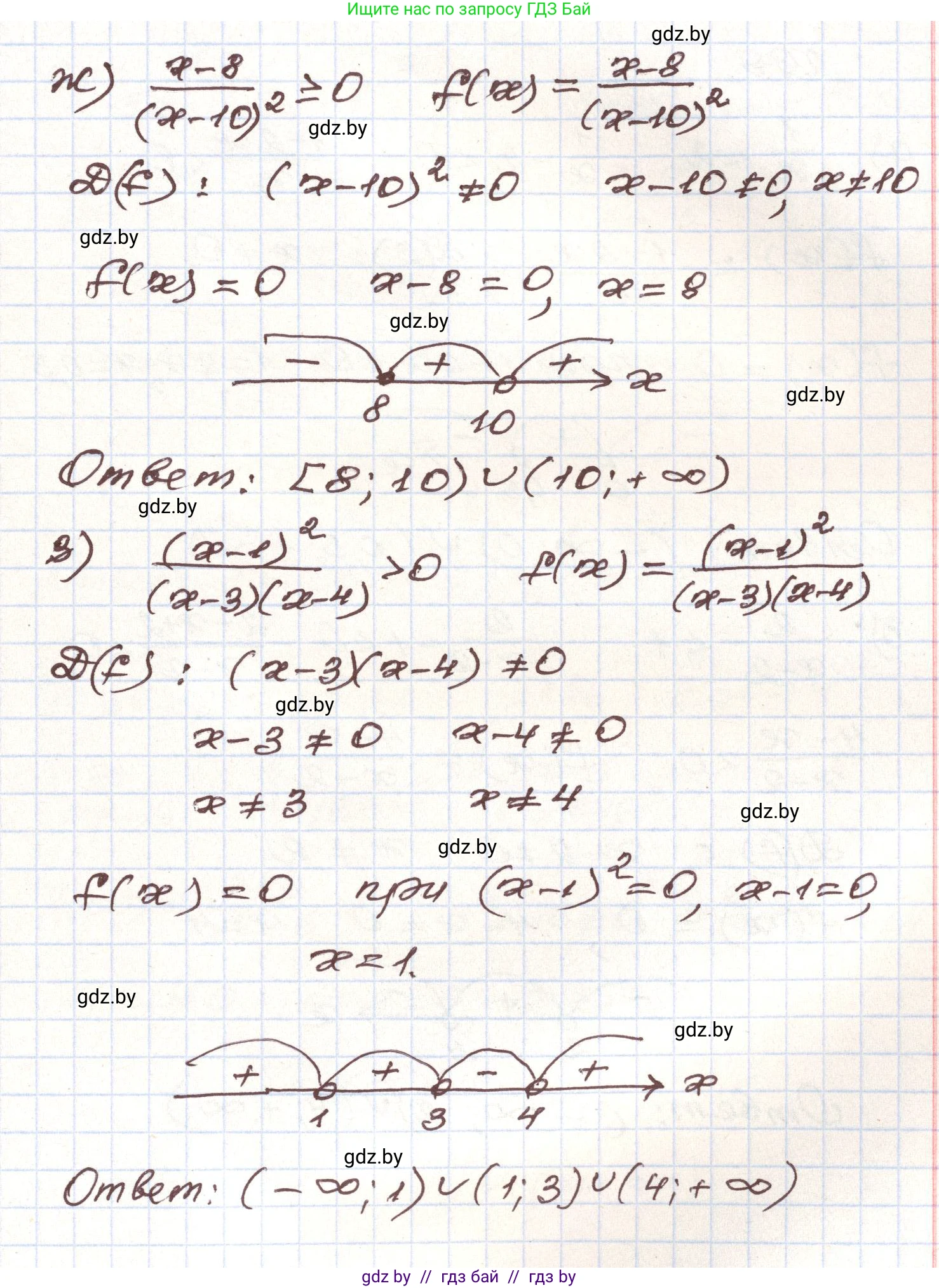 Алгебра, 9 класс Учебник, авторы: Арефьева Ирина Глебовна, Пирютко Ольга Николаевна, издательство Народная асвета, Минск, 2019, голубого цвета, страница 295, номер 268, Решение (продолжение 4)