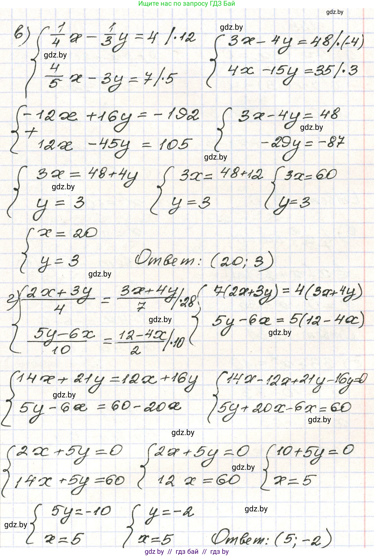 Алгебра, 9 класс Учебник, авторы: Арефьева Ирина Глебовна, Пирютко Ольга Николаевна, издательство Народная асвета, Минск, 2019, голубого цвета, страница 296, номер 282, Решение (продолжение 2)