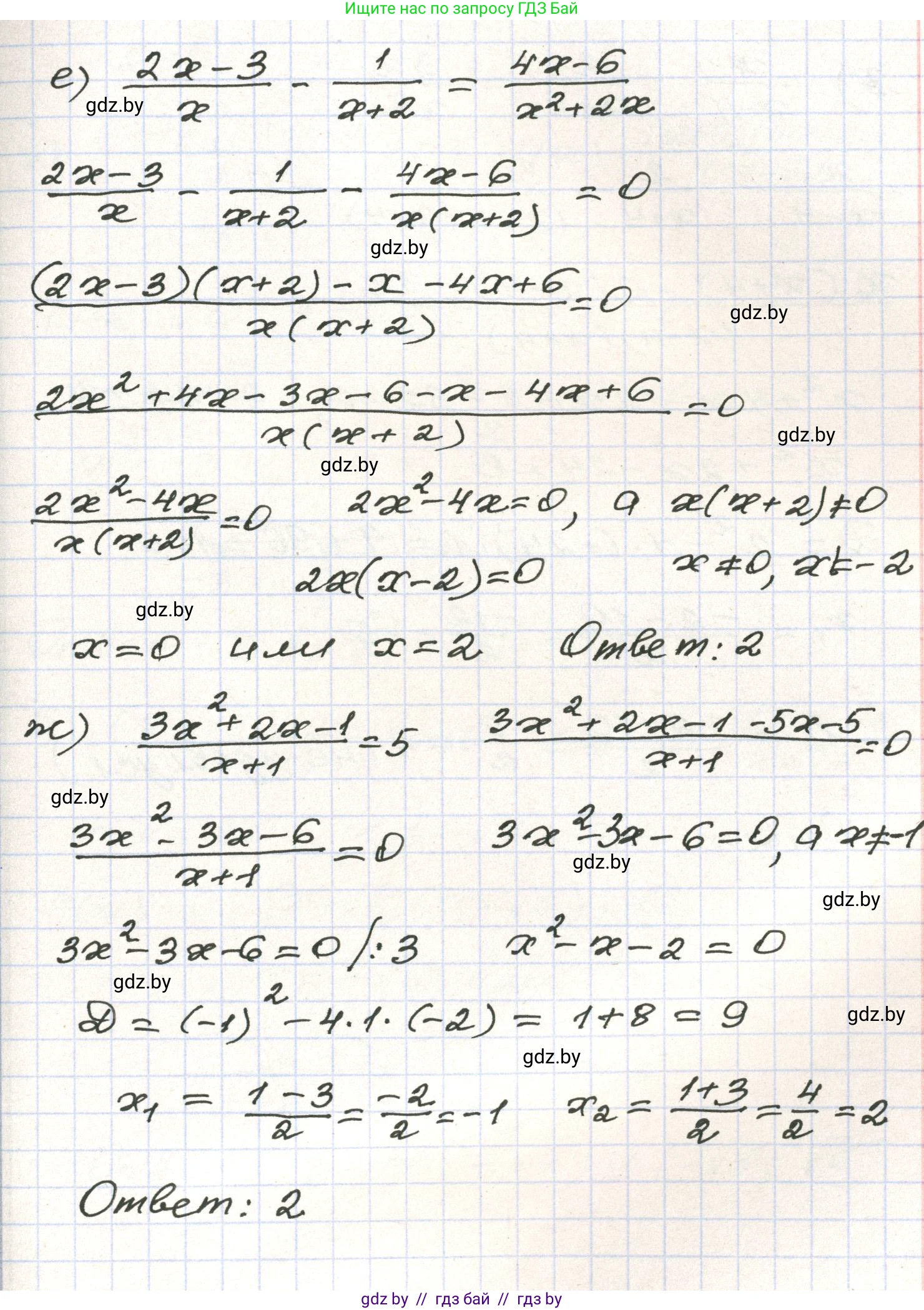 Алгебра, 9 класс Учебник, авторы: Арефьева Ирина Глебовна, Пирютко Ольга Николаевна, издательство Народная асвета, Минск, 2019, голубого цвета, страница 298, номер 293, Решение (продолжение 4)
