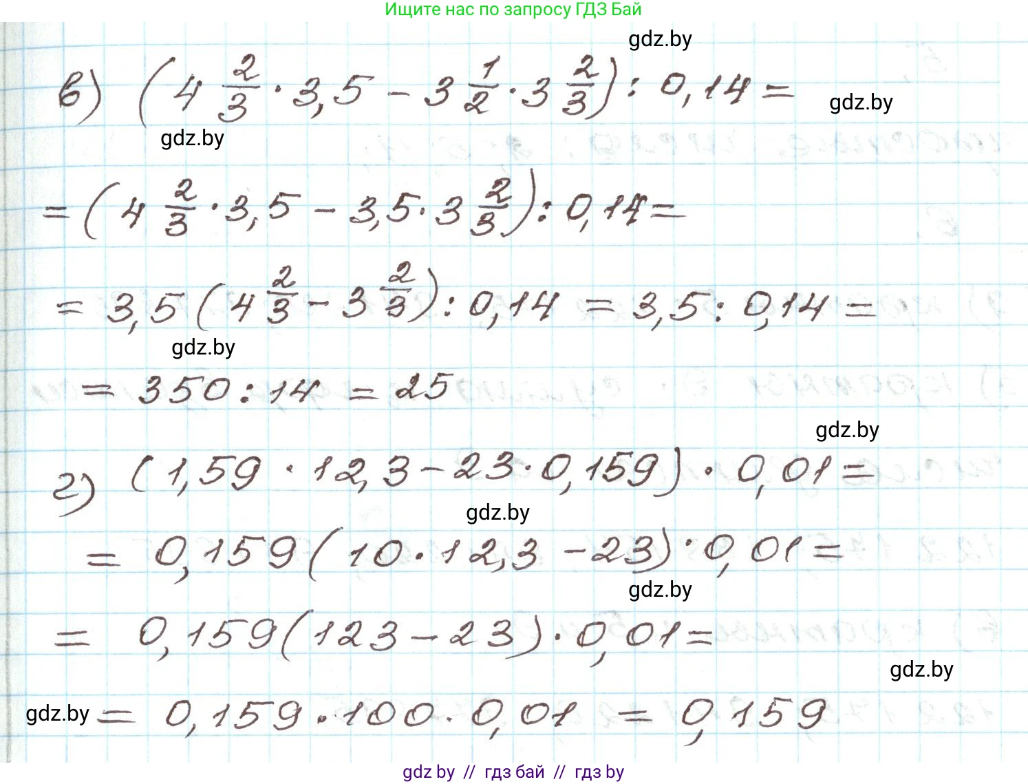 Алгебра, 9 класс Учебник, авторы: Арефьева Ирина Глебовна, Пирютко Ольга Николаевна, издательство Народная асвета, Минск, 2019, голубого цвета, страница 265, номер 3, Решение (продолжение 2)