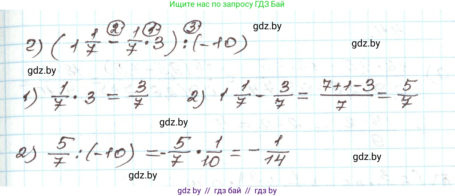 Алгебра, 9 класс Учебник, авторы: Арефьева Ирина Глебовна, Пирютко Ольга Николаевна, издательство Народная асвета, Минск, 2019, голубого цвета, страница 269, номер 42, Решение (продолжение 2)