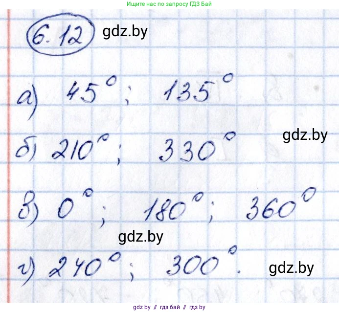 Алгебра, 10 класс Сборник задач, авторы: Арефьева Ирина Глебовна, Пирютко Ольга Николаевна, издательство Народная асвета, Минск, 2020, белого цвета, страница 36, номер 6.12, Решение