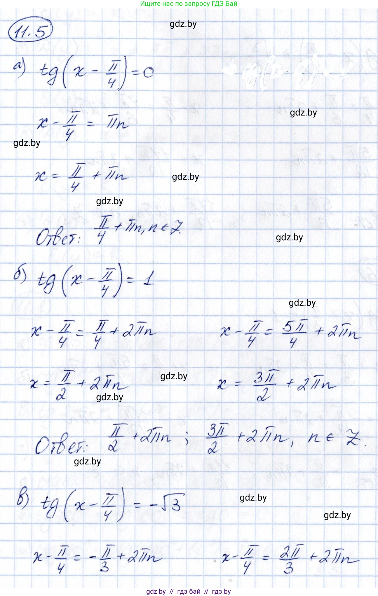 Алгебра, 10 класс Сборник задач, авторы: Арефьева Ирина Глебовна, Пирютко Ольга Николаевна, издательство Народная асвета, Минск, 2020, белого цвета, страница 56, номер 11.5, Решение