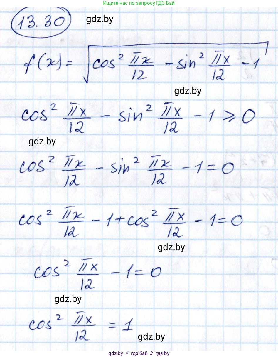 Алгебра, 10 класс Сборник задач, авторы: Арефьева Ирина Глебовна, Пирютко Ольга Николаевна, издательство Народная асвета, Минск, 2020, белого цвета, страница 76, номер 13.30, Решение