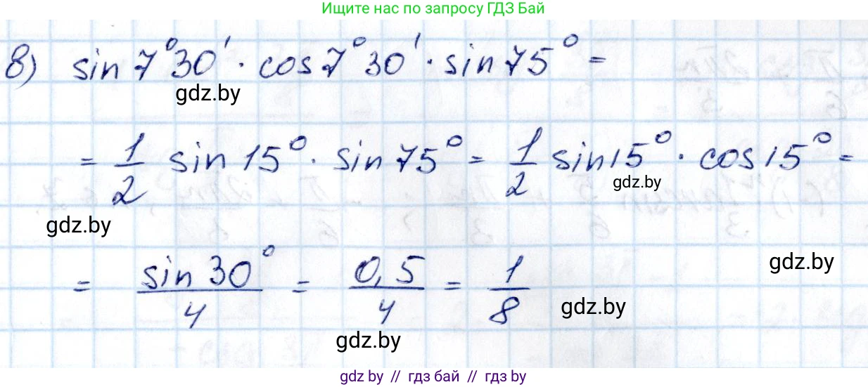 Алгебра, 10 класс Сборник задач, авторы: Арефьева Ирина Глебовна, Пирютко Ольга Николаевна, издательство Народная асвета, Минск, 2020, белого цвета, страница 90, номер 16.1, Решение (продолжение 2)