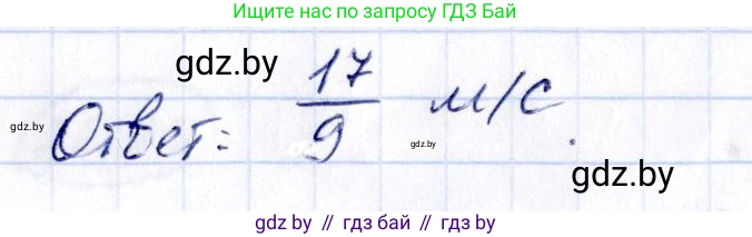 Алгебра, 10 класс Сборник задач, авторы: Арефьева Ирина Глебовна, Пирютко Ольга Николаевна, издательство Народная асвета, Минск, 2020, белого цвета, страница 127, номер 26.13, Решение (продолжение 2)
