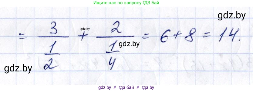Алгебра, 10 класс Сборник задач, авторы: Арефьева Ирина Глебовна, Пирютко Ольга Николаевна, издательство Народная асвета, Минск, 2020, белого цвета, страница 127, номер 26.4, Решение (продолжение 2)