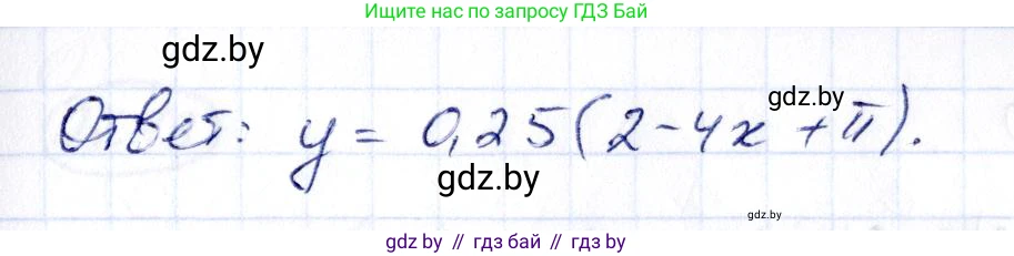 Алгебра, 10 класс Сборник задач, авторы: Арефьева Ирина Глебовна, Пирютко Ольга Николаевна, издательство Народная асвета, Минск, 2020, белого цвета, страница 134, номер 27.11, Решение (продолжение 2)