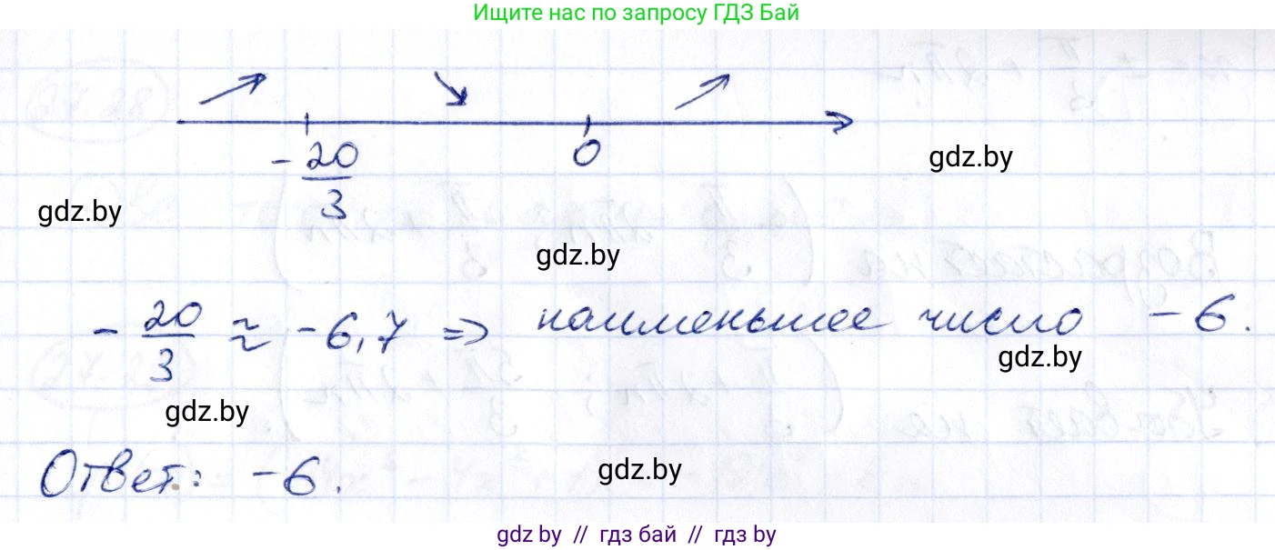 Алгебра, 10 класс Сборник задач, авторы: Арефьева Ирина Глебовна, Пирютко Ольга Николаевна, издательство Народная асвета, Минск, 2020, белого цвета, страница 135, номер 27.24, Решение (продолжение 2)
