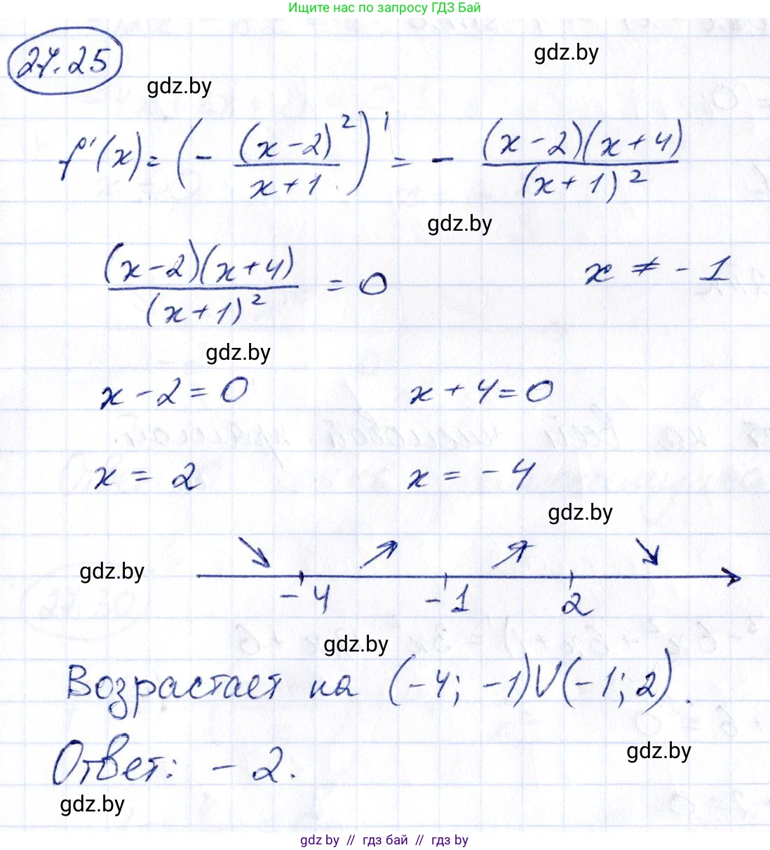 Алгебра, 10 класс Сборник задач, авторы: Арефьева Ирина Глебовна, Пирютко Ольга Николаевна, издательство Народная асвета, Минск, 2020, белого цвета, страница 135, номер 27.25, Решение
