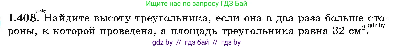 Алгебра, 10 класс Учебник, авторы: Арефьева Ирина Глебовна, Пирютко Ольга Николаевна, издательство Народная асвета, Минск, 2019, голубого цвета, страница 128, номер 1.408, Условие