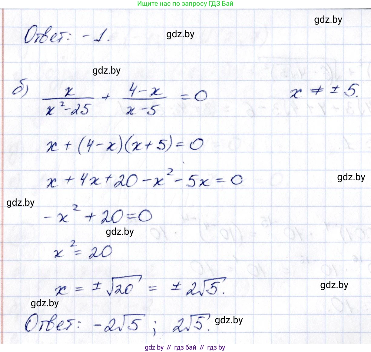 Алгебра, 10 класс Учебник, авторы: Арефьева Ирина Глебовна, Пирютко Ольга Николаевна, издательство Народная асвета, Минск, 2019, голубого цвета, страница 5, номер 17, Решение (продолжение 2)