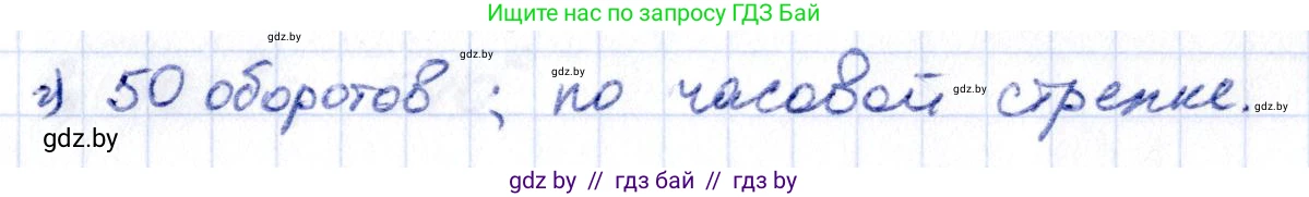 Алгебра, 10 класс Учебник, авторы: Арефьева Ирина Глебовна, Пирютко Ольга Николаевна, издательство Народная асвета, Минск, 2019, голубого цвета, страница 16, номер 1.19, Решение (продолжение 2)