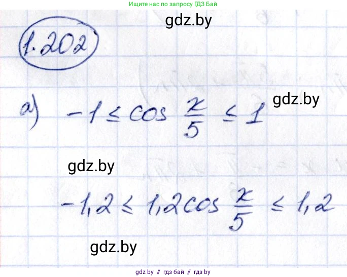 Алгебра, 10 класс Учебник, авторы: Арефьева Ирина Глебовна, Пирютко Ольга Николаевна, издательство Народная асвета, Минск, 2019, голубого цвета, страница 71, номер 1.202, Решение