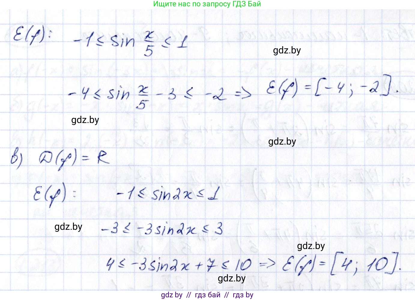 Алгебра, 10 класс Учебник, авторы: Арефьева Ирина Глебовна, Пирютко Ольга Николаевна, издательство Народная асвета, Минск, 2019, голубого цвета, страница 72, номер 1.207, Решение (продолжение 2)