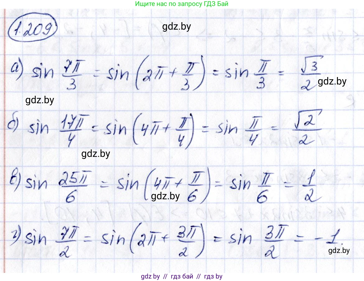 Алгебра, 10 класс Учебник, авторы: Арефьева Ирина Глебовна, Пирютко Ольга Николаевна, издательство Народная асвета, Минск, 2019, голубого цвета, страница 72, номер 1.209, Решение