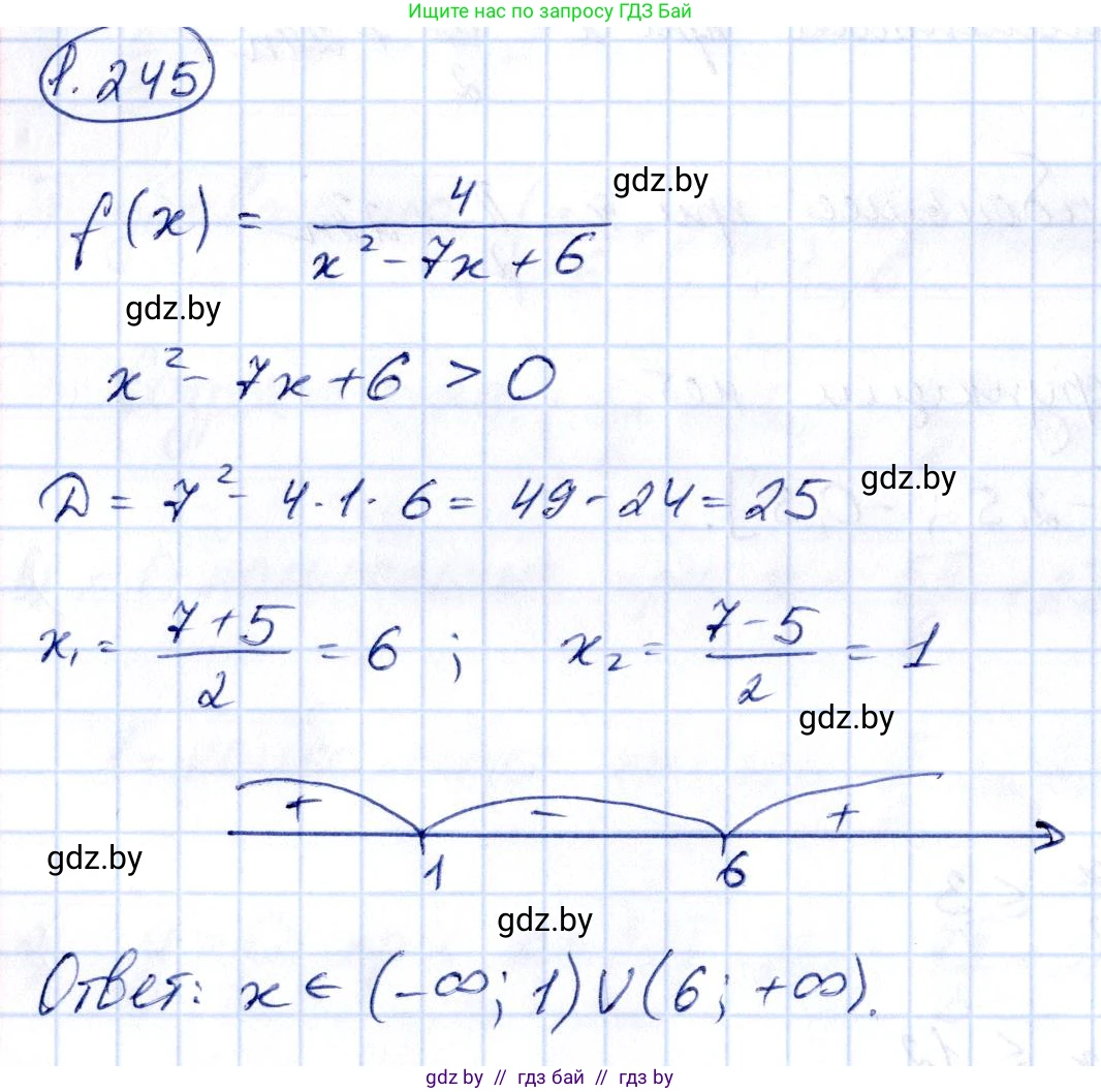 Алгебра, 10 класс Учебник, авторы: Арефьева Ирина Глебовна, Пирютко Ольга Николаевна, издательство Народная асвета, Минск, 2019, голубого цвета, страница 75, номер 1.245, Решение