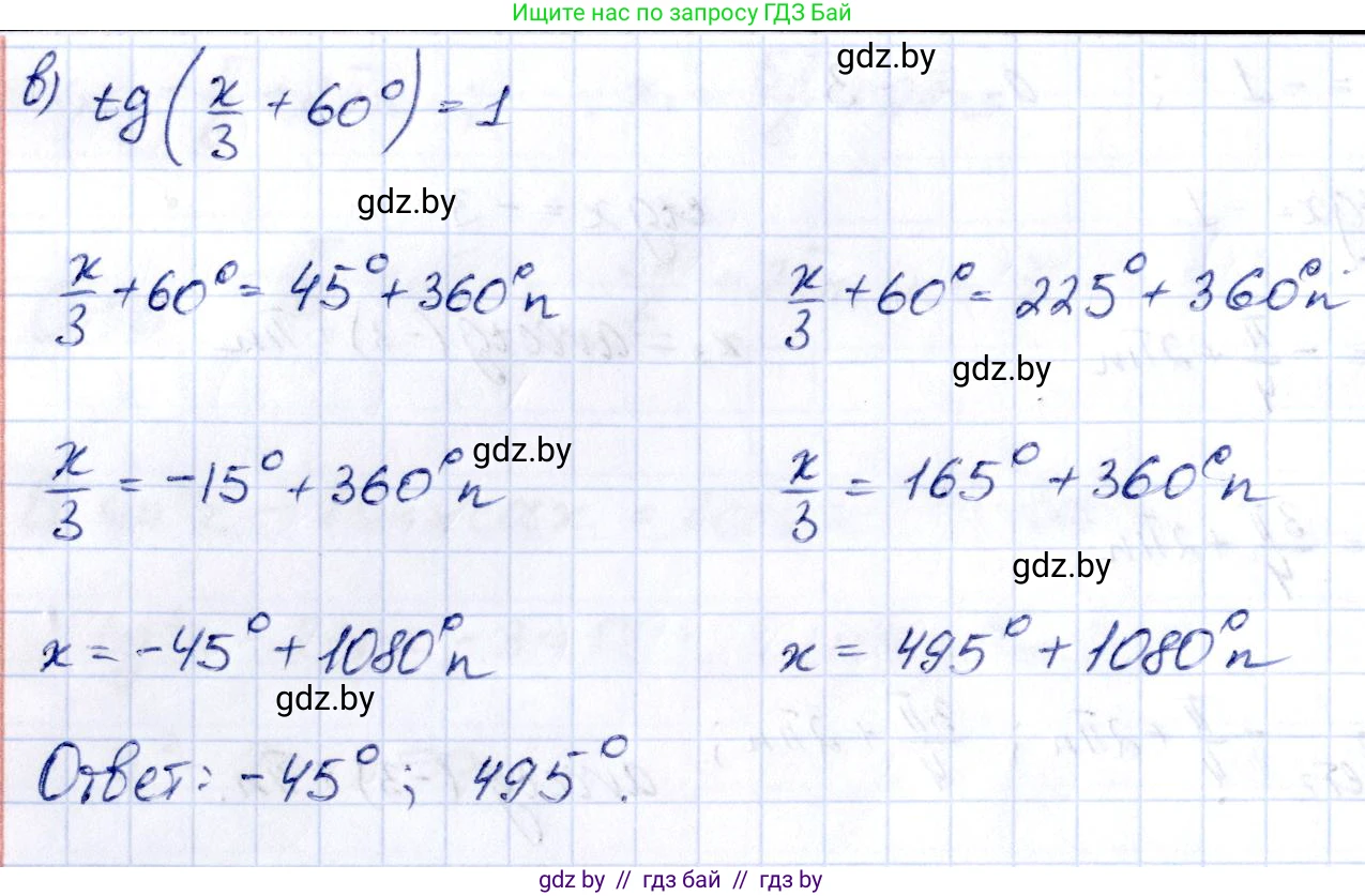 Алгебра, 10 класс Учебник, авторы: Арефьева Ирина Глебовна, Пирютко Ольга Николаевна, издательство Народная асвета, Минск, 2019, голубого цвета, страница 115, номер 1.358, Решение (продолжение 2)