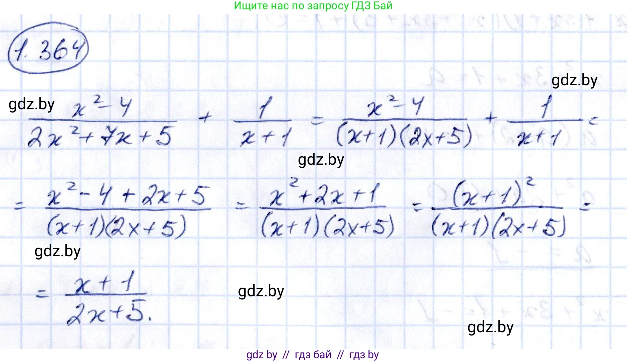 Алгебра, 10 класс Учебник, авторы: Арефьева Ирина Глебовна, Пирютко Ольга Николаевна, издательство Народная асвета, Минск, 2019, голубого цвета, страница 115, номер 1.364, Решение