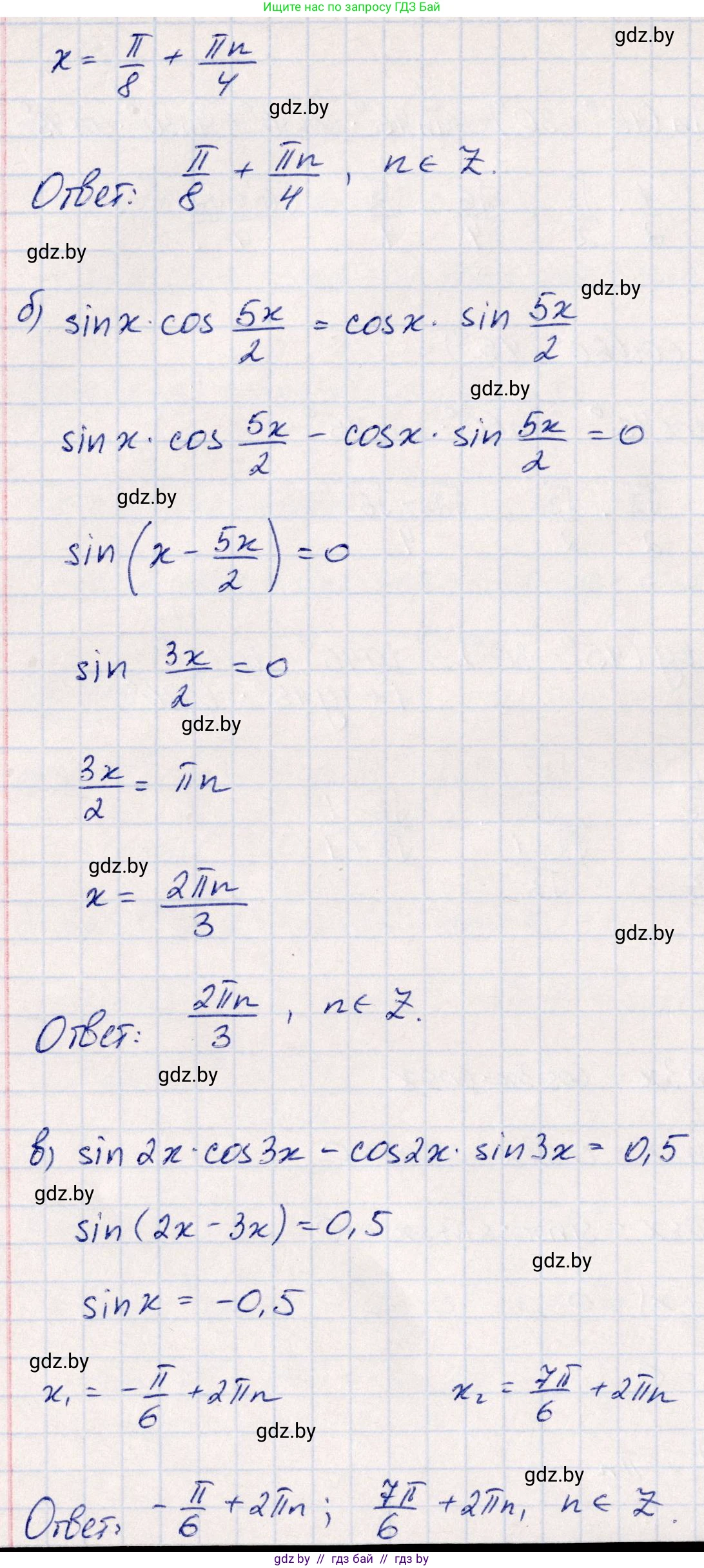 Алгебра, 10 класс Учебник, авторы: Арефьева Ирина Глебовна, Пирютко Ольга Николаевна, издательство Народная асвета, Минск, 2019, голубого цвета, страница 136, номер 1.415, Решение (продолжение 2)