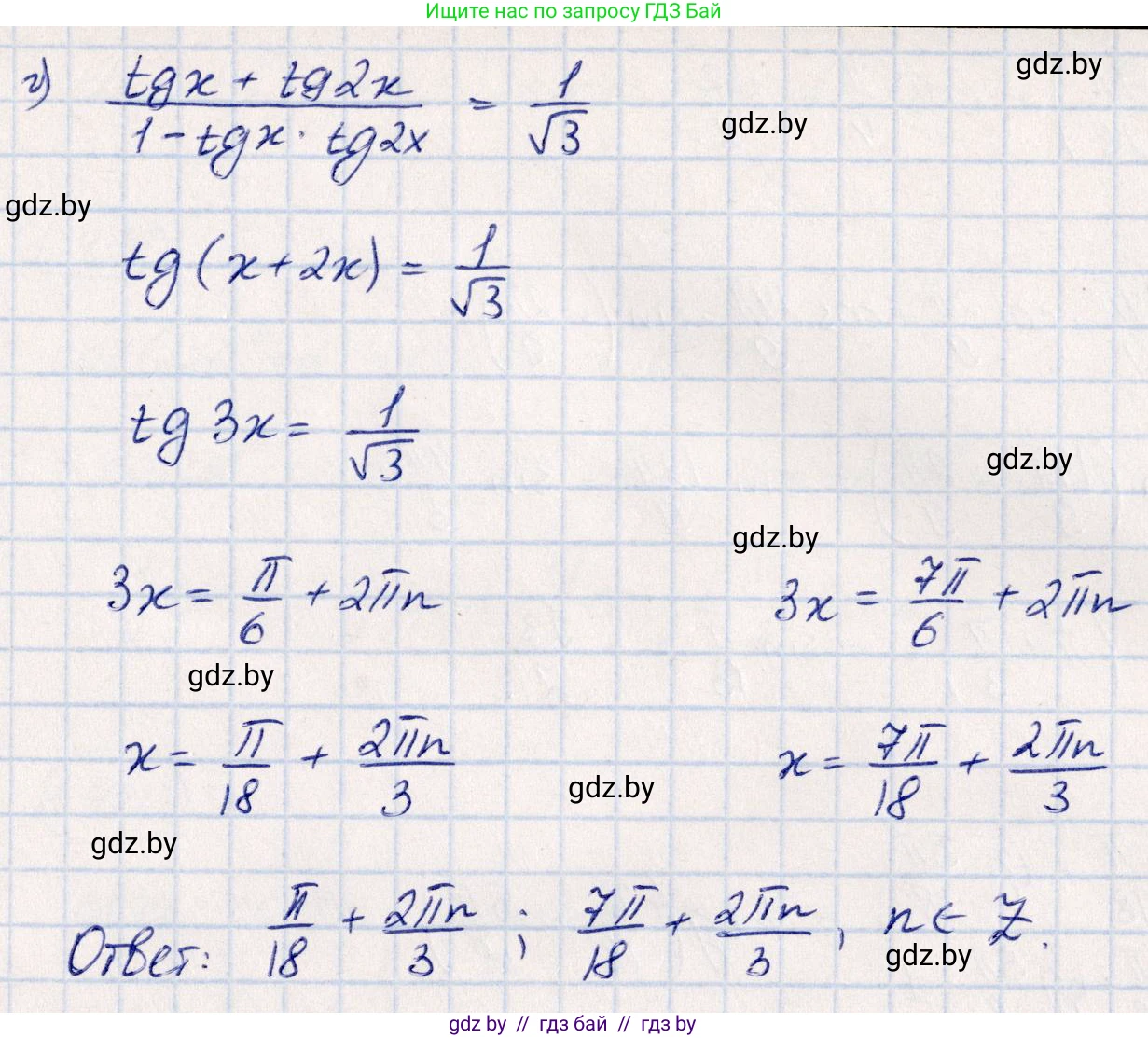 Алгебра, 10 класс Учебник, авторы: Арефьева Ирина Глебовна, Пирютко Ольга Николаевна, издательство Народная асвета, Минск, 2019, голубого цвета, страница 136, номер 1.415, Решение (продолжение 3)