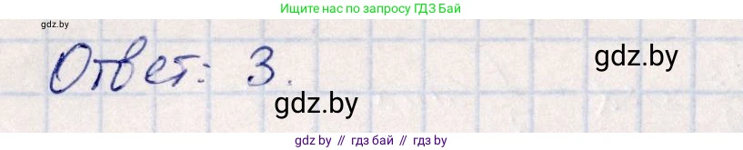 Алгебра, 10 класс Учебник, авторы: Арефьева Ирина Глебовна, Пирютко Ольга Николаевна, издательство Народная асвета, Минск, 2019, голубого цвета, страница 141, номер 1.460, Решение (продолжение 2)
