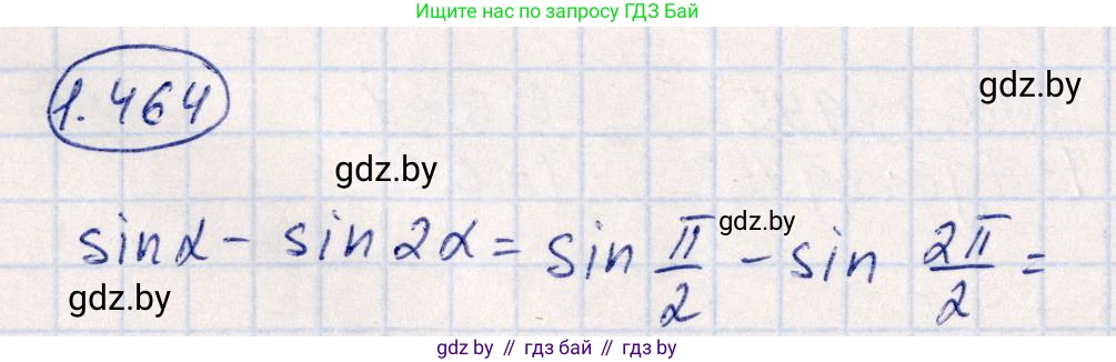 Алгебра, 10 класс Учебник, авторы: Арефьева Ирина Глебовна, Пирютко Ольга Николаевна, издательство Народная асвета, Минск, 2019, голубого цвета, страница 141, номер 1.464, Решение