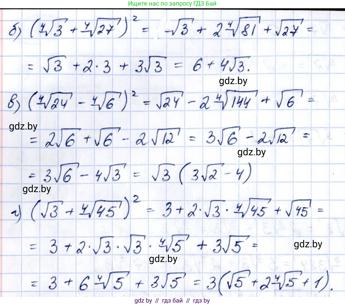 Алгебра, 10 класс Учебник, авторы: Арефьева Ирина Глебовна, Пирютко Ольга Николаевна, издательство Народная асвета, Минск, 2019, голубого цвета, страница 186, номер 2.125, Решение (продолжение 2)