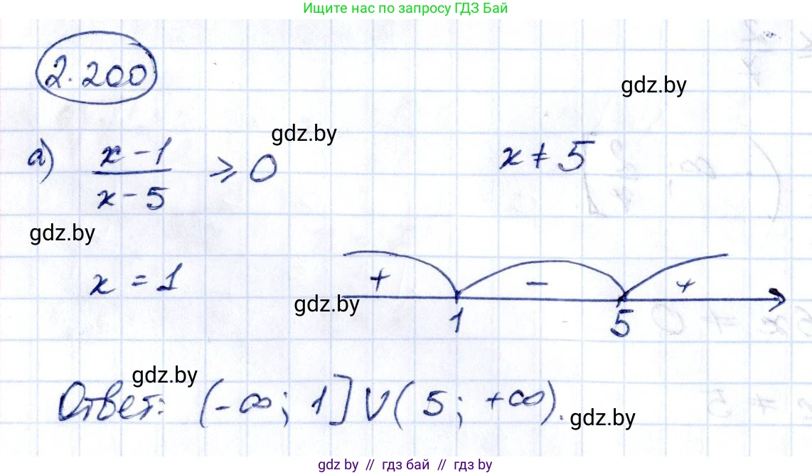 Алгебра, 10 класс Учебник, авторы: Арефьева Ирина Глебовна, Пирютко Ольга Николаевна, издательство Народная асвета, Минск, 2019, голубого цвета, страница 199, номер 2.200, Решение