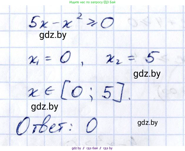 Алгебра, 10 класс Учебник, авторы: Арефьева Ирина Глебовна, Пирютко Ольга Николаевна, издательство Народная асвета, Минск, 2019, голубого цвета, страница 199, номер 2.200, Решение (продолжение 3)