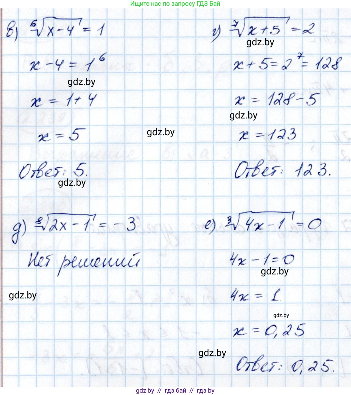 Алгебра, 10 класс Учебник, авторы: Арефьева Ирина Глебовна, Пирютко Ольга Николаевна, издательство Народная асвета, Минск, 2019, голубого цвета, страница 211, номер 2.243, Решение (продолжение 2)