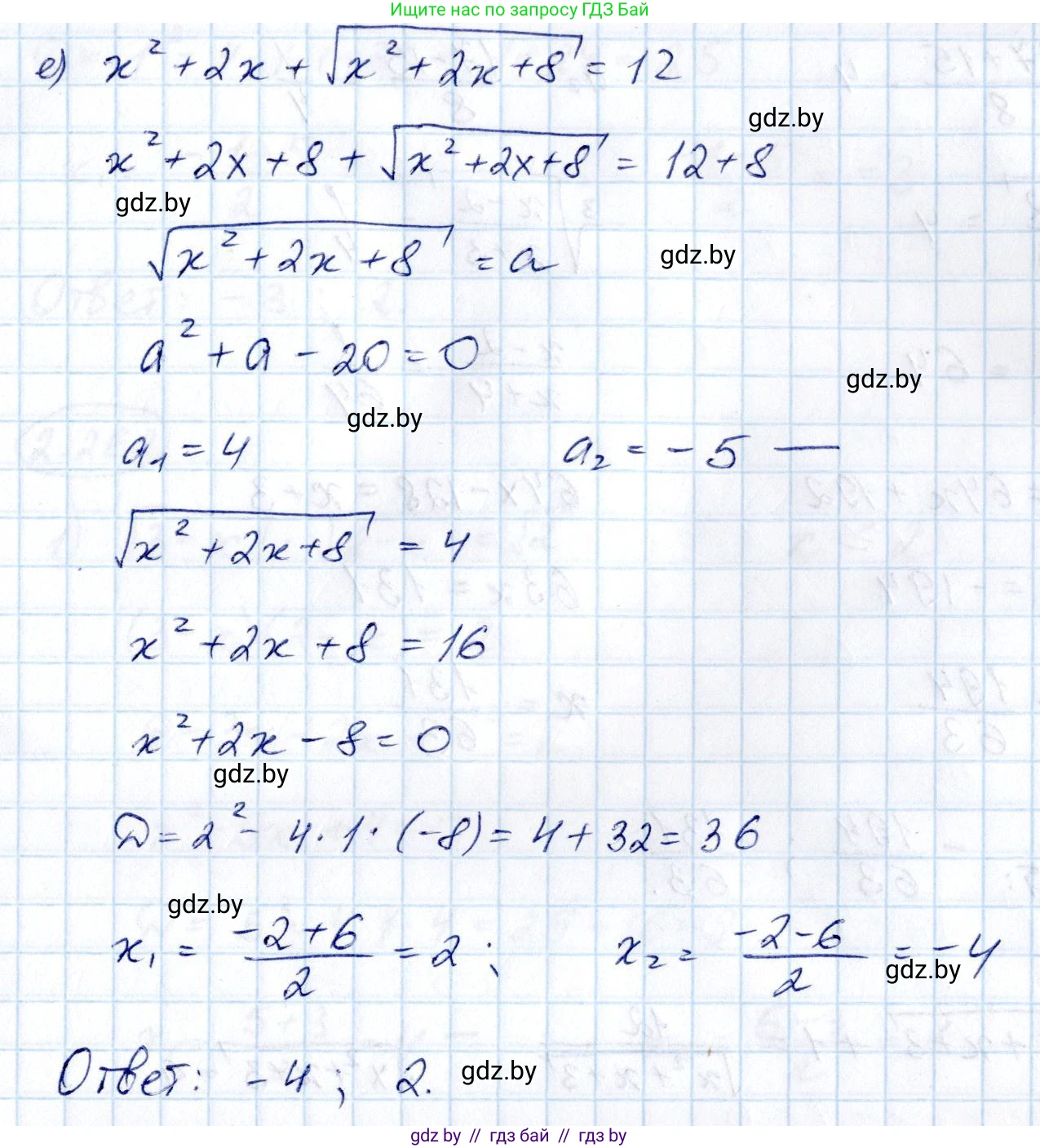 Алгебра, 10 класс Учебник, авторы: Арефьева Ирина Глебовна, Пирютко Ольга Николаевна, издательство Народная асвета, Минск, 2019, голубого цвета, страница 213, номер 2.260, Решение (продолжение 4)