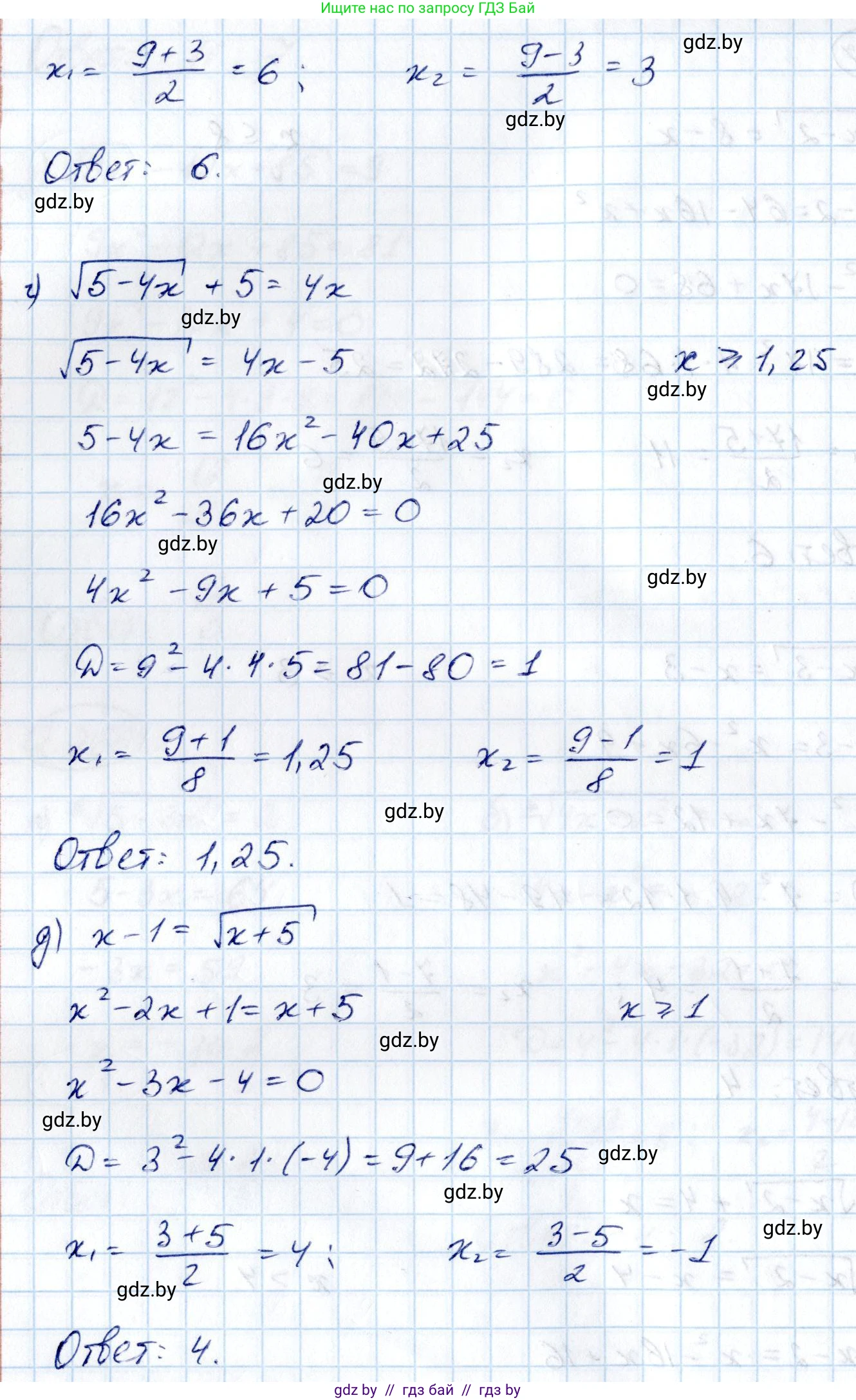 Алгебра, 10 класс Учебник, авторы: Арефьева Ирина Глебовна, Пирютко Ольга Николаевна, издательство Народная асвета, Минск, 2019, голубого цвета, страница 214, номер 2.267, Решение (продолжение 2)