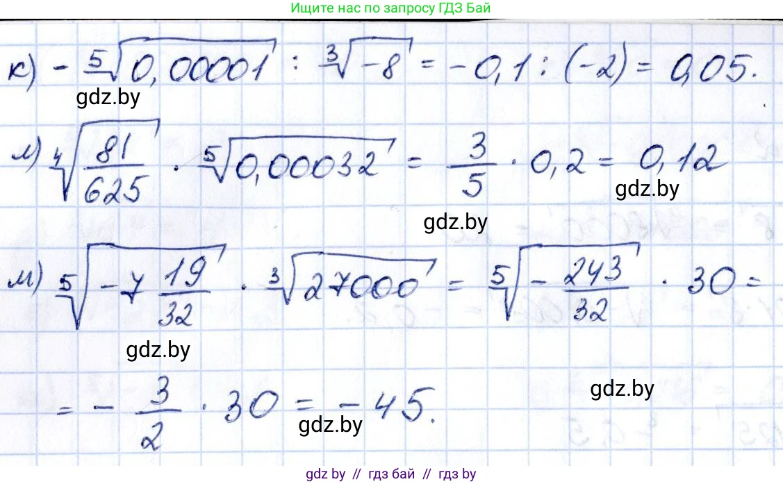 Алгебра, 10 класс Учебник, авторы: Арефьева Ирина Глебовна, Пирютко Ольга Николаевна, издательство Народная асвета, Минск, 2019, голубого цвета, страница 169, номер 2.31, Решение (продолжение 2)