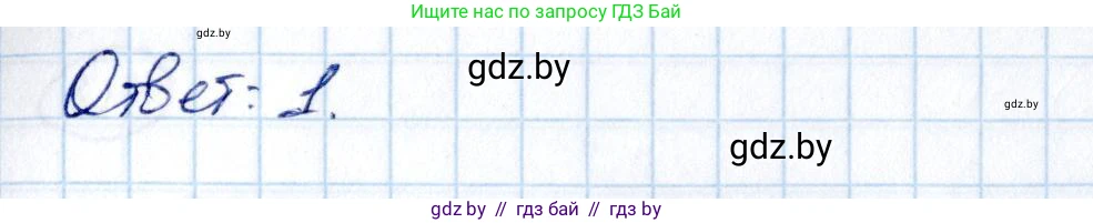 Алгебра, 10 класс Учебник, авторы: Арефьева Ирина Глебовна, Пирютко Ольга Николаевна, издательство Народная асвета, Минск, 2019, голубого цвета, страница 217, номер 10, Решение (продолжение 2)