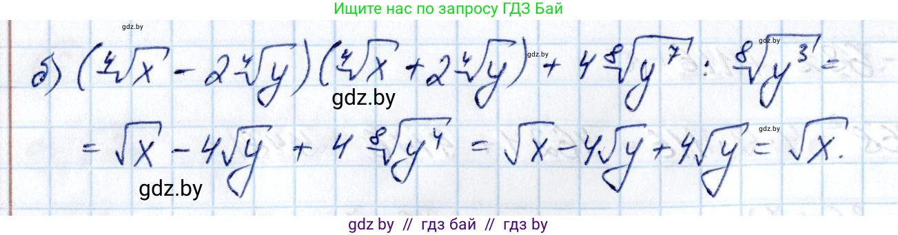 Алгебра, 10 класс Учебник, авторы: Арефьева Ирина Глебовна, Пирютко Ольга Николаевна, издательство Народная асвета, Минск, 2019, голубого цвета, страница 217, номер 7, Решение (продолжение 2)