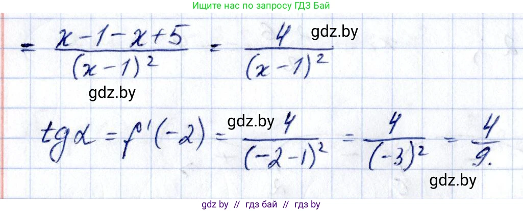 Алгебра, 10 класс Учебник, авторы: Арефьева Ирина Глебовна, Пирютко Ольга Николаевна, издательство Народная асвета, Минск, 2019, голубого цвета, страница 254, номер 3.105, Решение (продолжение 2)