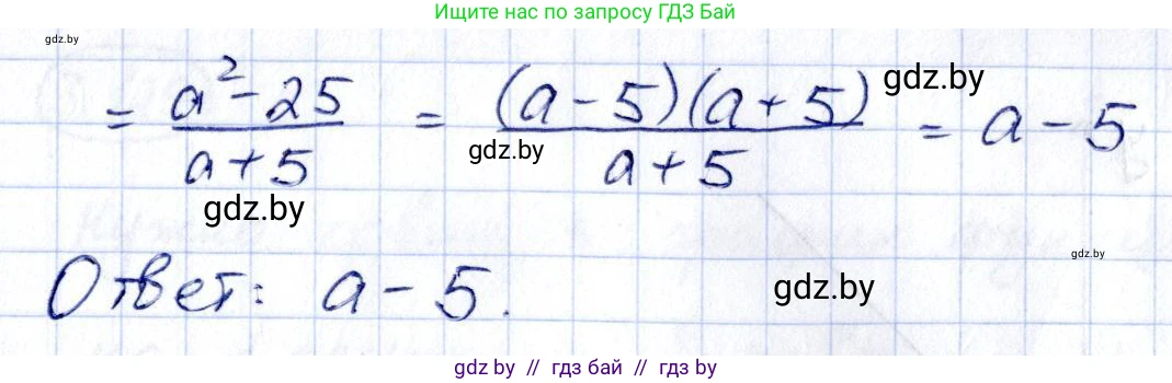 Алгебра, 10 класс Учебник, авторы: Арефьева Ирина Глебовна, Пирютко Ольга Николаевна, издательство Народная асвета, Минск, 2019, голубого цвета, страница 256, номер 3.126, Решение (продолжение 2)