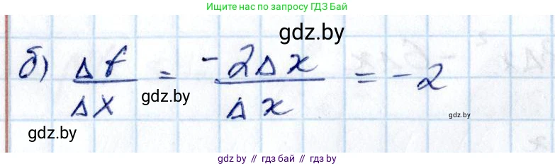 Алгебра, 10 класс Учебник, авторы: Арефьева Ирина Глебовна, Пирютко Ольга Николаевна, издательство Народная асвета, Минск, 2019, голубого цвета, страница 228, номер 3.15, Решение (продолжение 2)