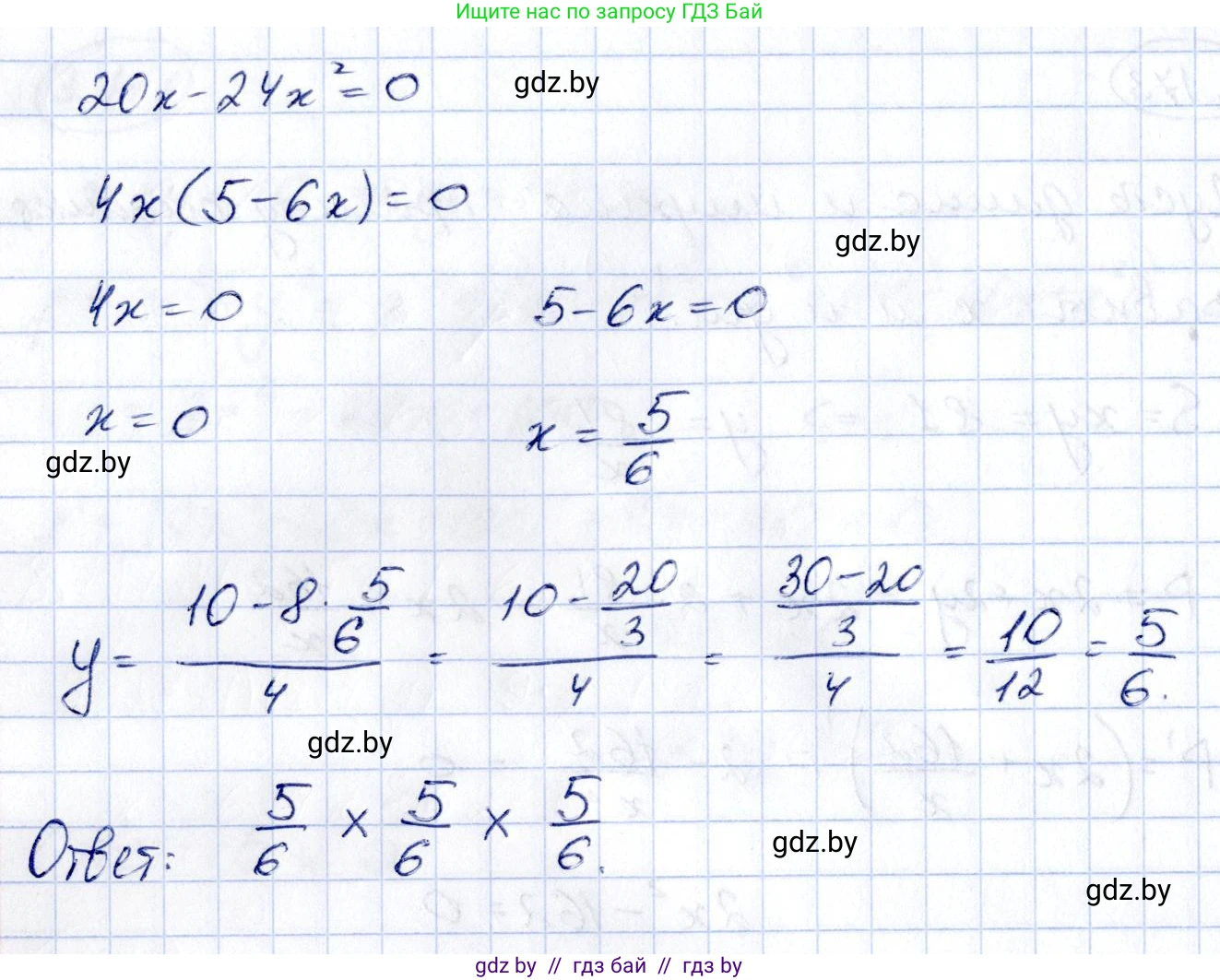 Алгебра, 10 класс Учебник, авторы: Арефьева Ирина Глебовна, Пирютко Ольга Николаевна, издательство Народная асвета, Минск, 2019, голубого цвета, страница 273, номер 3.174, Решение (продолжение 2)