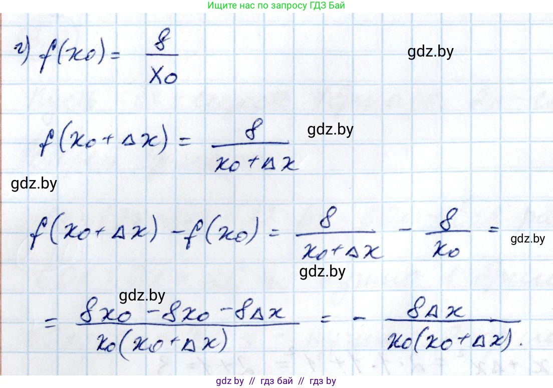 Алгебра, 10 класс Учебник, авторы: Арефьева Ирина Глебовна, Пирютко Ольга Николаевна, издательство Народная асвета, Минск, 2019, голубого цвета, страница 227, номер 3.6, Решение (продолжение 2)
