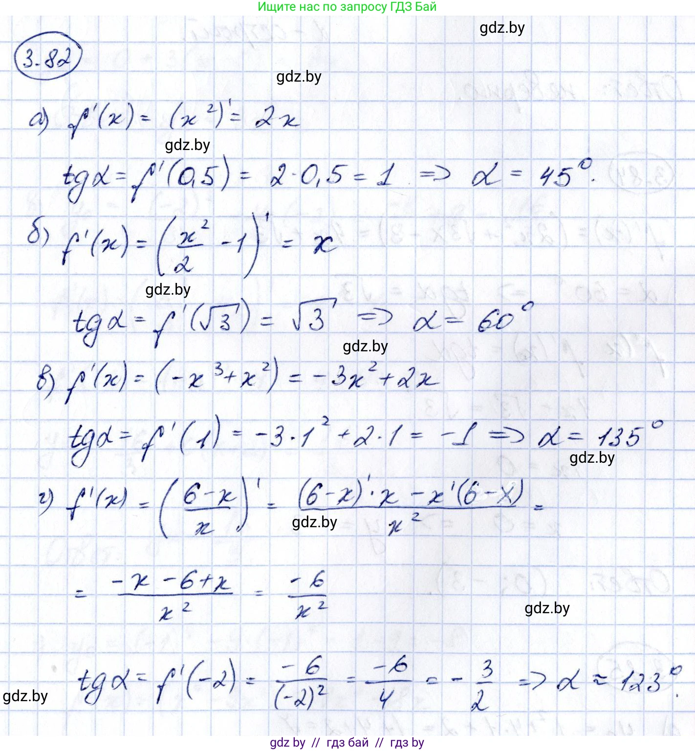 Алгебра, 10 класс Учебник, авторы: Арефьева Ирина Глебовна, Пирютко Ольга Николаевна, издательство Народная асвета, Минск, 2019, голубого цвета, страница 252, номер 3.82, Решение