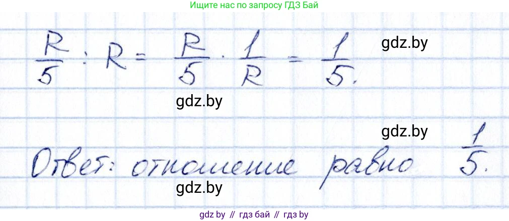 Алгебра, 10 класс Учебник, авторы: Арефьева Ирина Глебовна, Пирютко Ольга Николаевна, издательство Народная асвета, Минск, 2019, голубого цвета, страница 276, номер 2, Решение (продолжение 2)