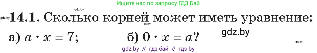 Алгебра, 11 класс Сборник задач, авторы: Арефьева Ирина Глебовна, Пирютко Ольга Николаевна, издательство Народная асвета, Минск, 2020, белого цвета, страница 135, номер 1, Условие