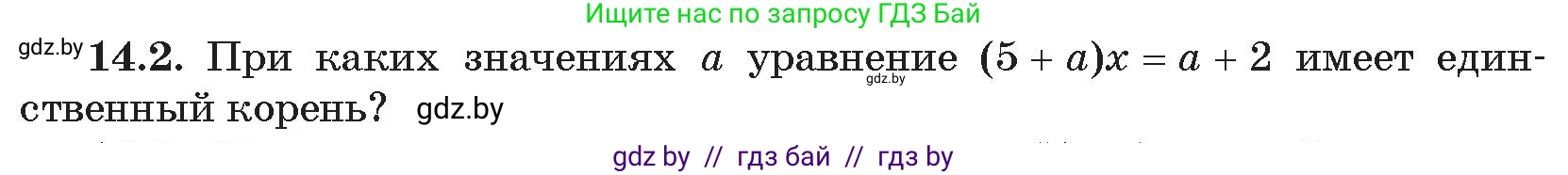 Алгебра, 11 класс Сборник задач, авторы: Арефьева Ирина Глебовна, Пирютко Ольга Николаевна, издательство Народная асвета, Минск, 2020, белого цвета, страница 135, номер 2, Условие